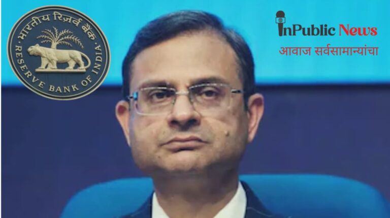 RBI new Governor Sanjay Malhotra