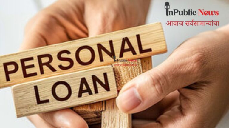 Personal Loan