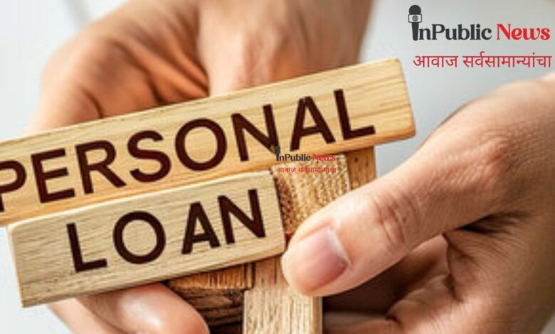 Personal Loan