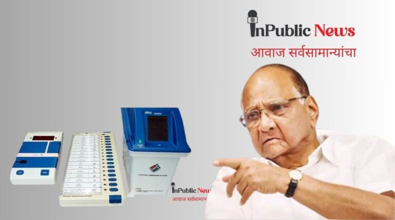 sharad pawar