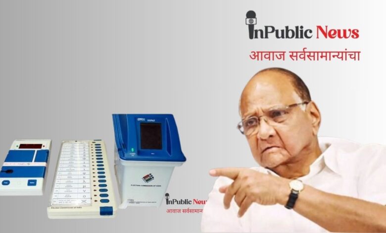 sharad pawar