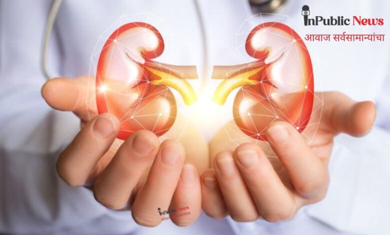 health
