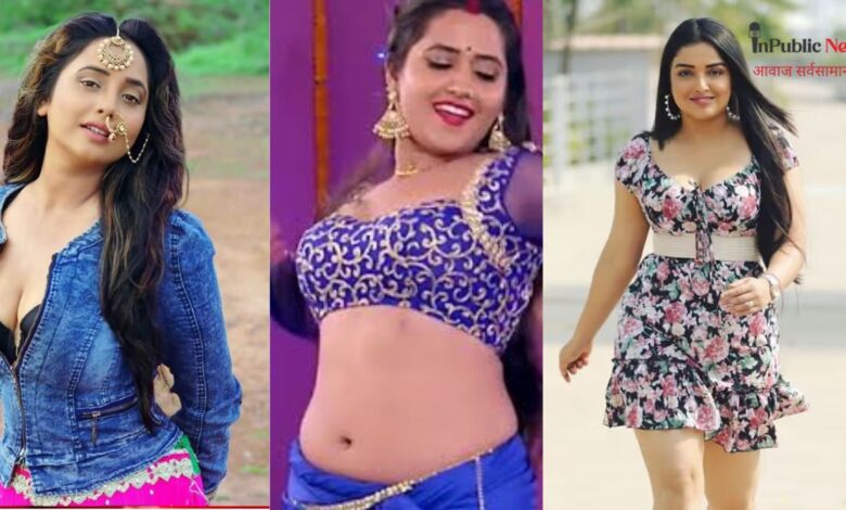 Highest Paid Bhojpuri Actresses