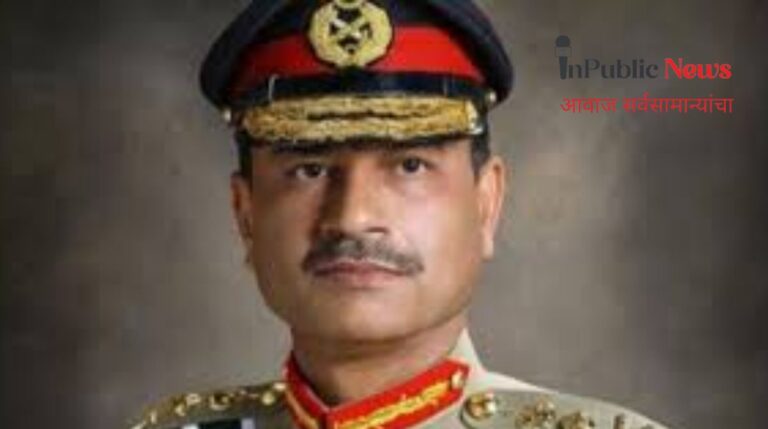 Pakistan Army Chief