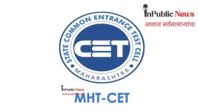 MHT CET