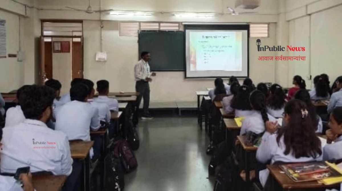 Sinhagad College Pandharpur