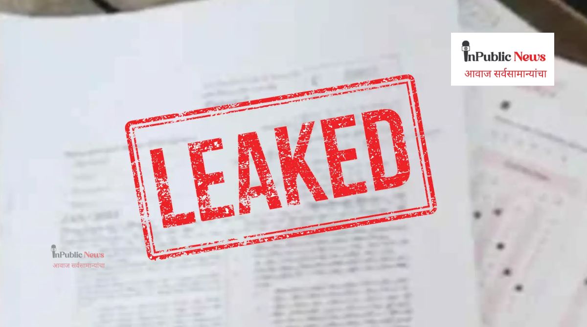 In Public News (File Photo)