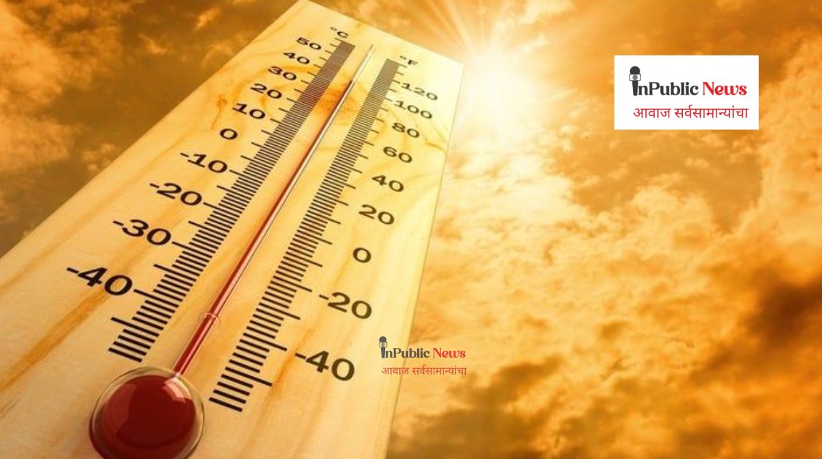 Heat wave