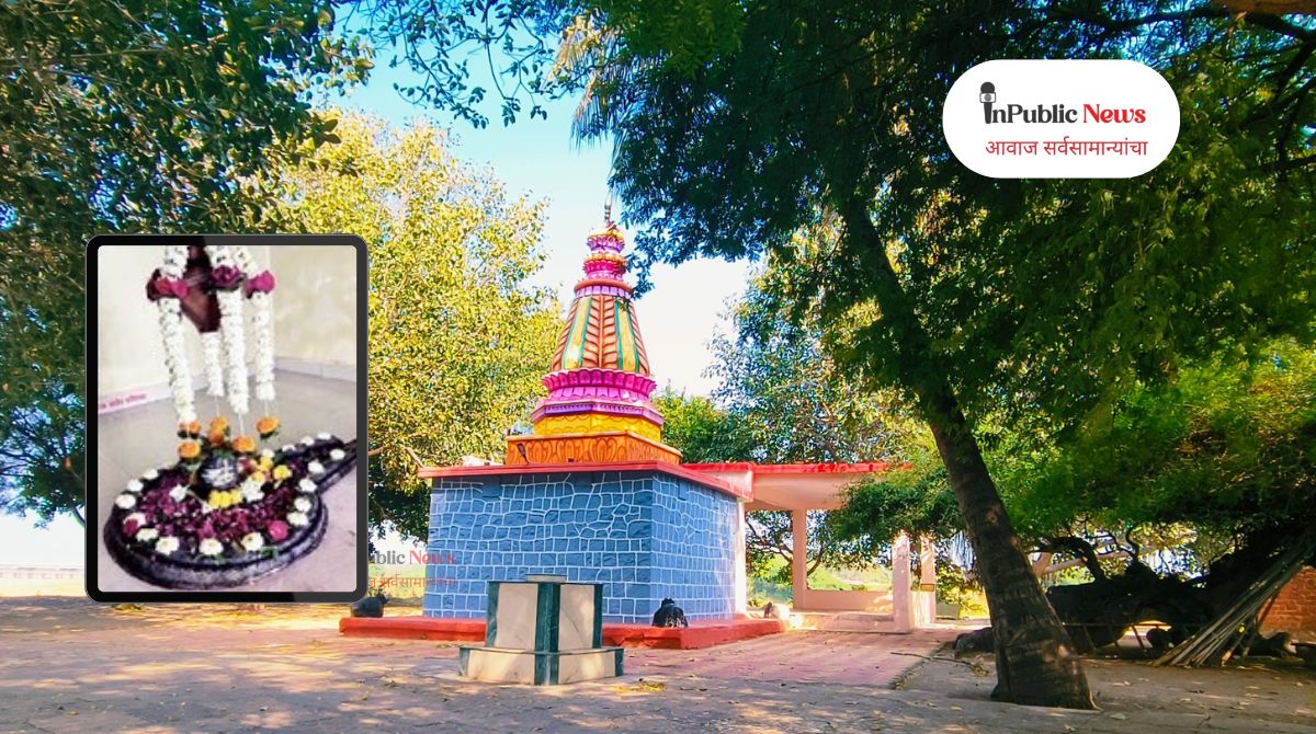 महाशिवरात्री विशेष:वाढेगाव (ता. सांगोला) येथील त्रिवेणी संगम