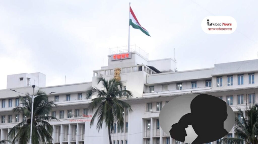 Mumbai mantralaya
