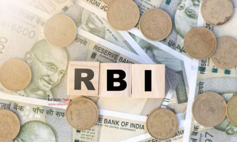 RBI (File Photo)