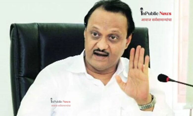 Ajit Pawar (File Photo)