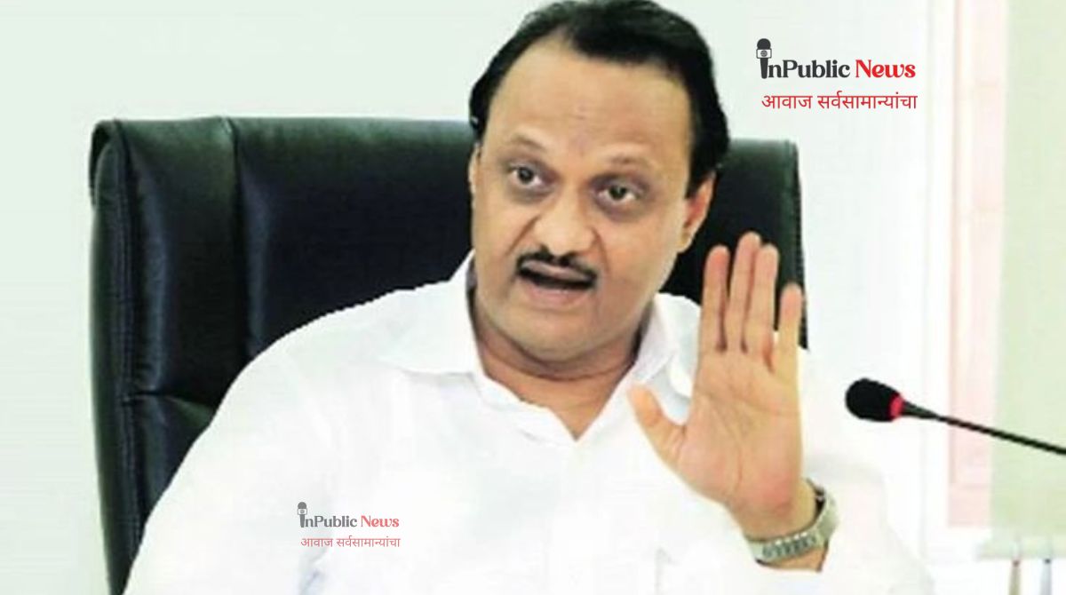 Ajit Pawar (File Photo)