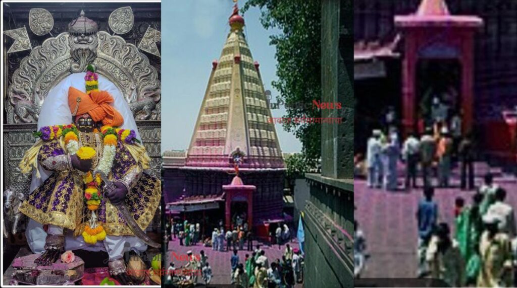 Shri Jyotiba