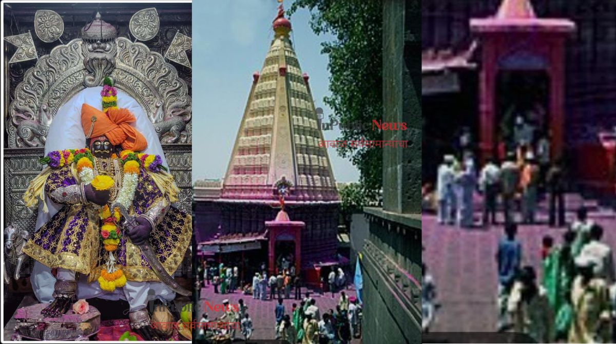 Shri Jyotiba