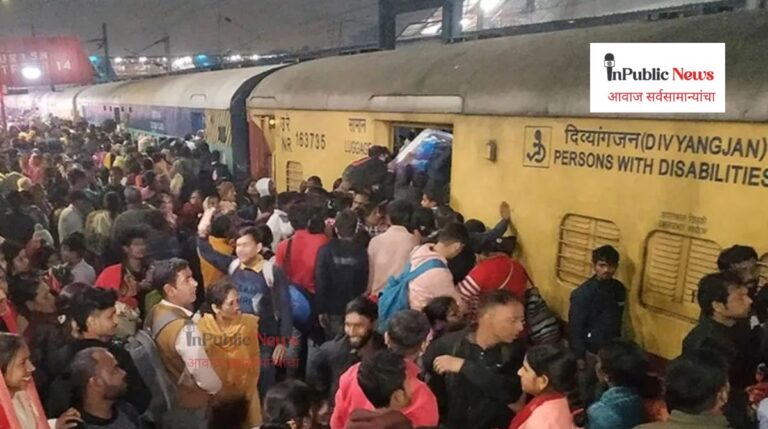 In Public News (File Photo)