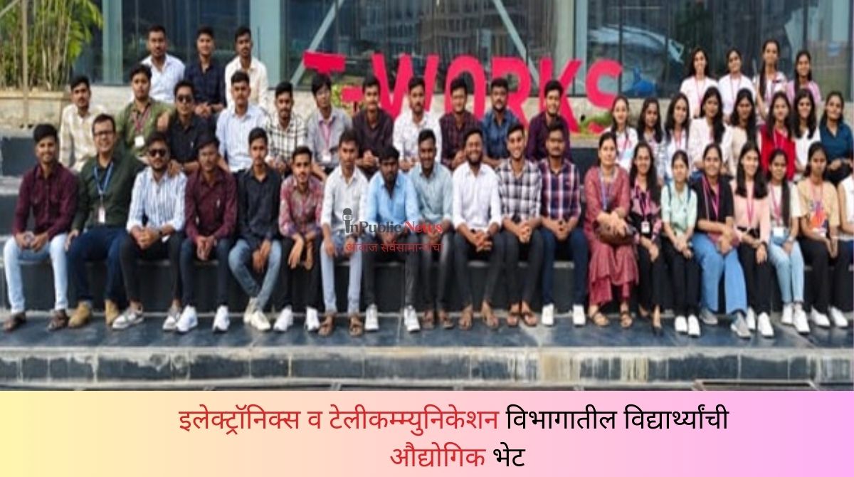 Pandharpur Sinhagad Engineering College