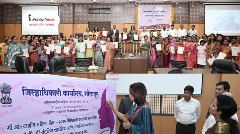 International Women's Day