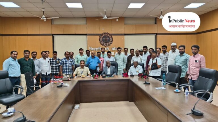 Collector Office Solapur