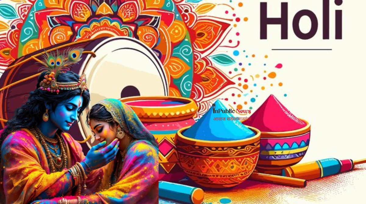 Happy Holi