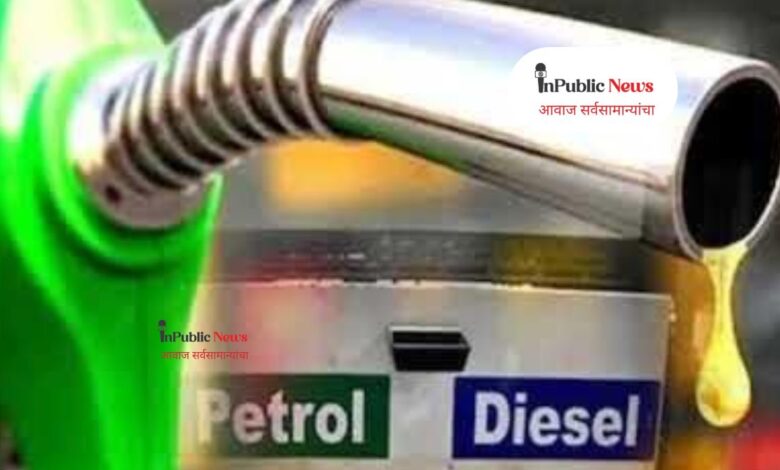 Petrol-Diesel Price