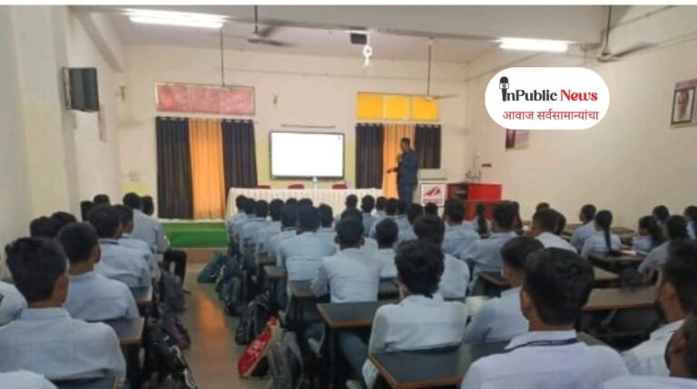 Sinhagad College pandharpur