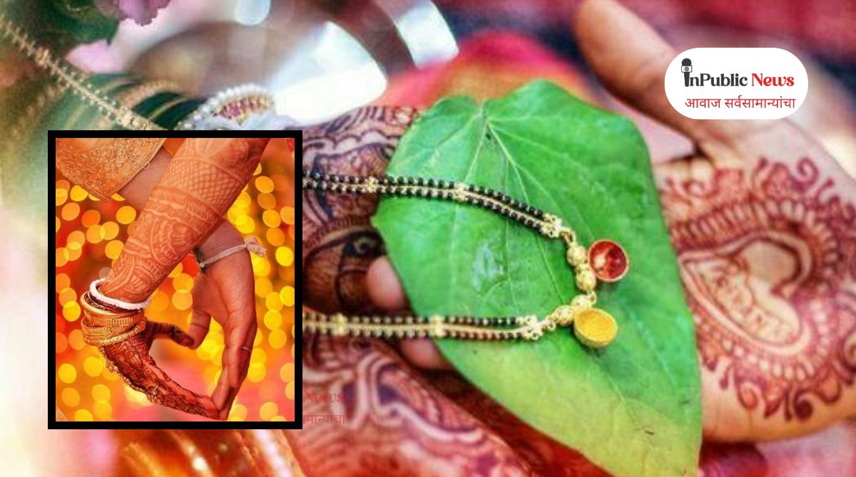 Solapur district Inter-caste marriage