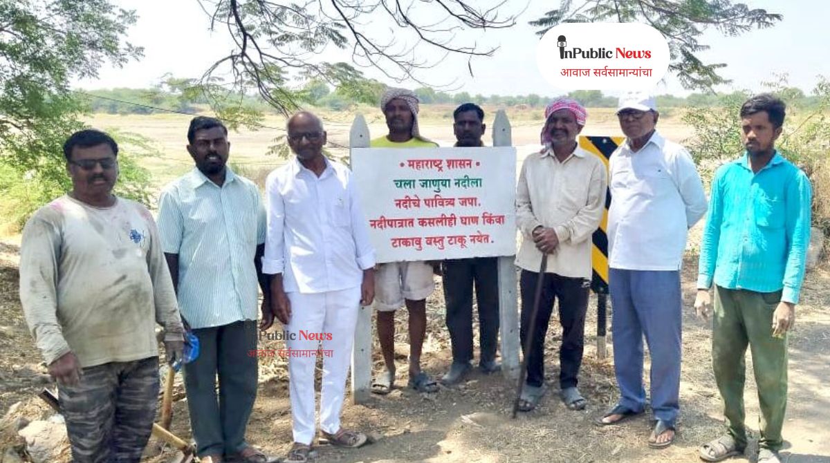 World Water Day
