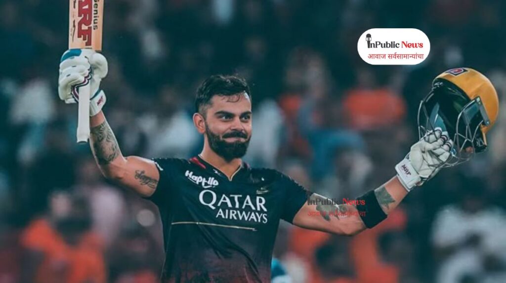 RCB