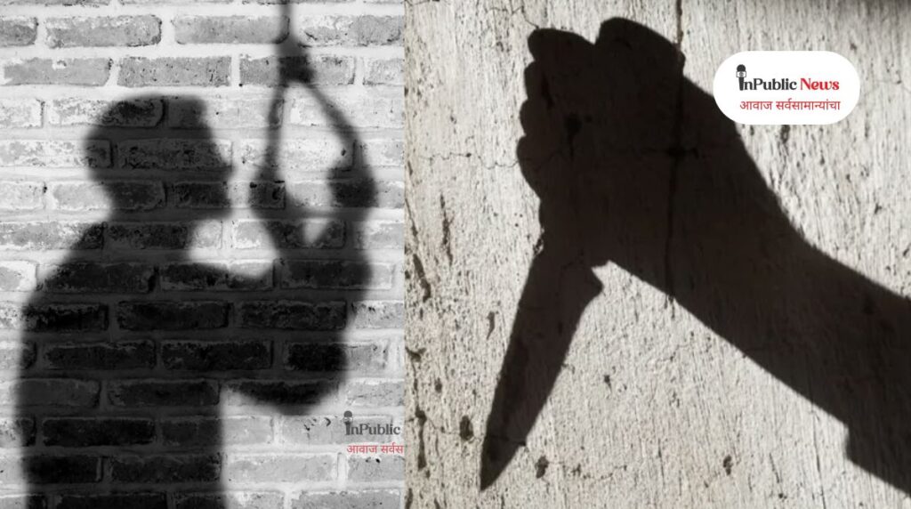 Crime