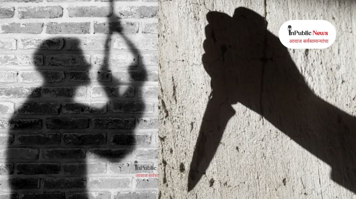 Crime