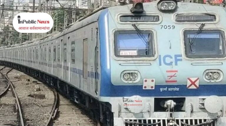 mumbai train