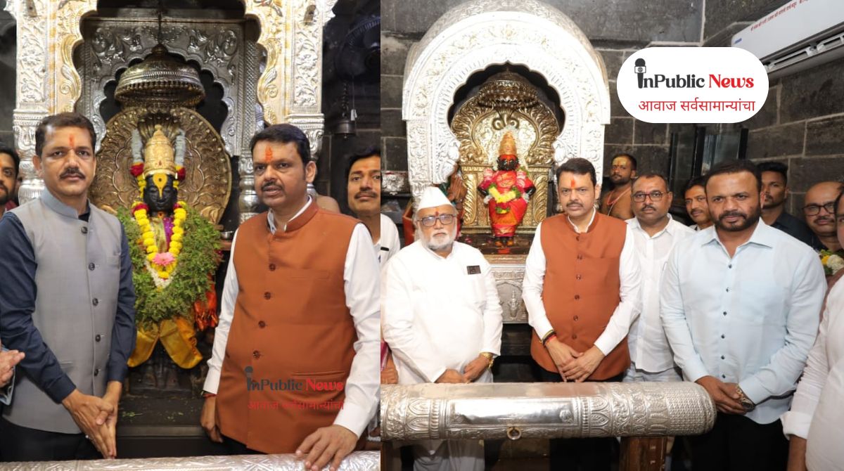 CM Devendra Fadnavis darshan Shri Vitthal Rukmini