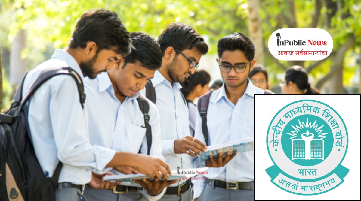 CBSE board