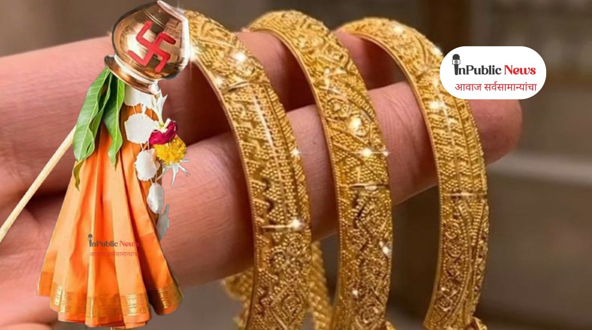 gudi padava