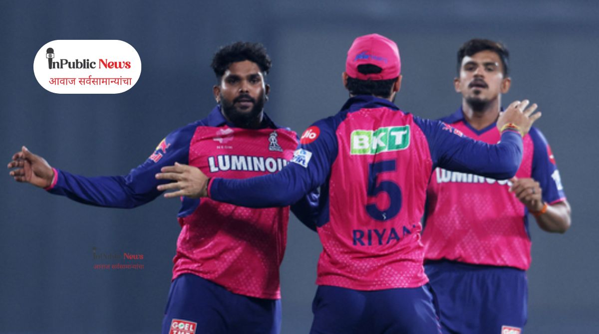 IPL 2025