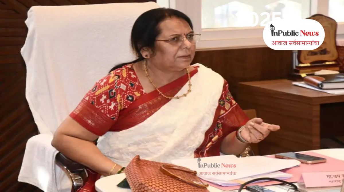डॉ. नीलम गोऱ्हे संतापल्या