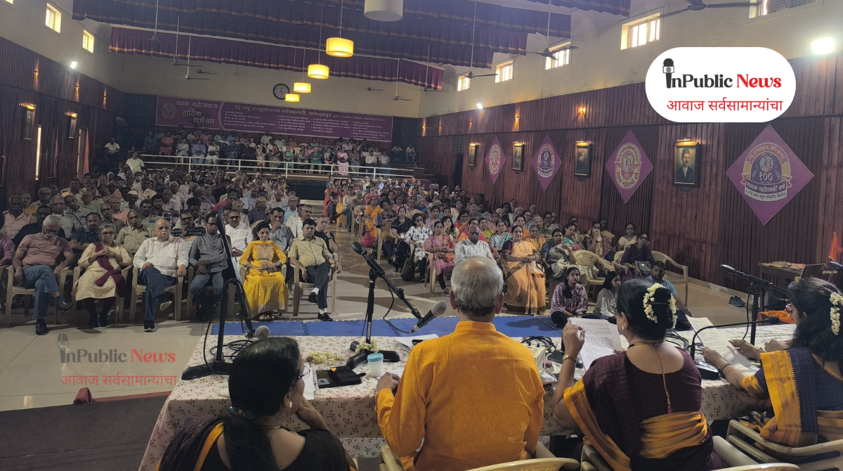 कोल्हापुरात येसूवहिनी या अभिवाचनचा कार्यक्रम