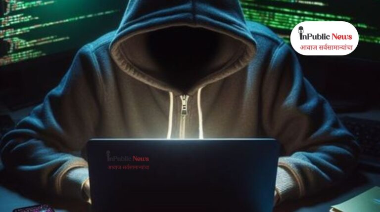 cyber crime