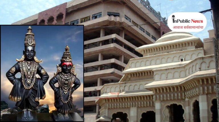 pandharpur