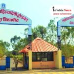 solapur university