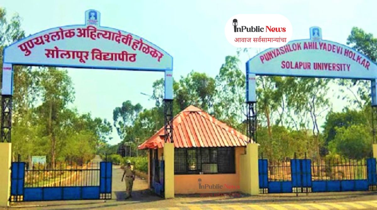 solapur university