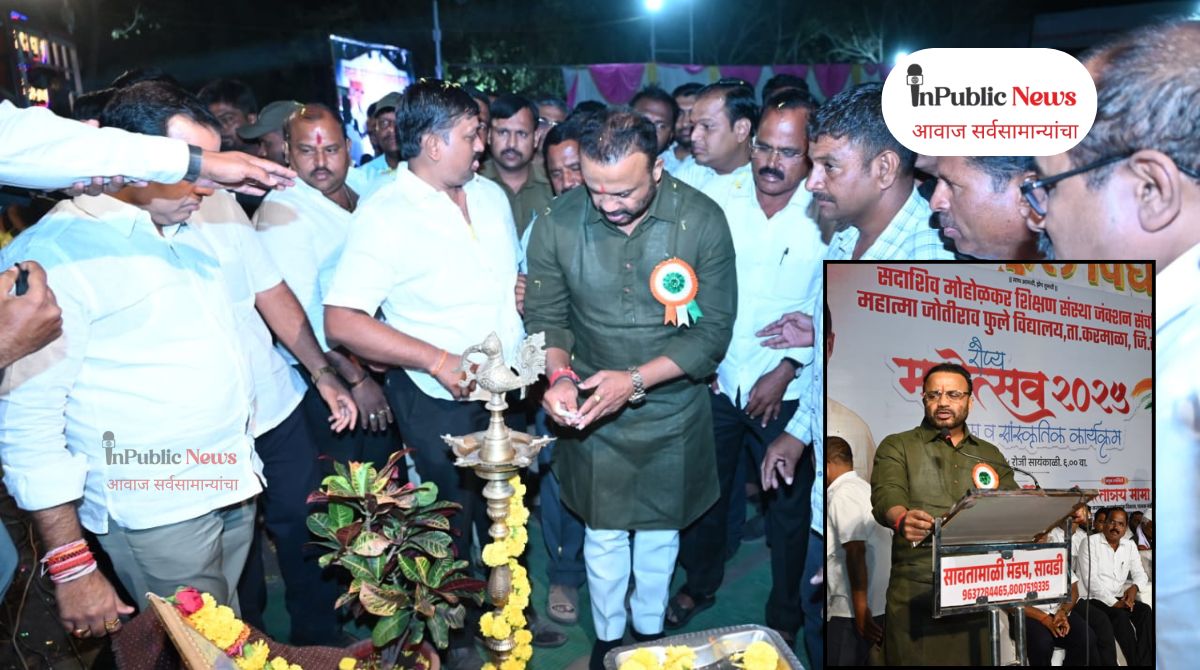 solapur