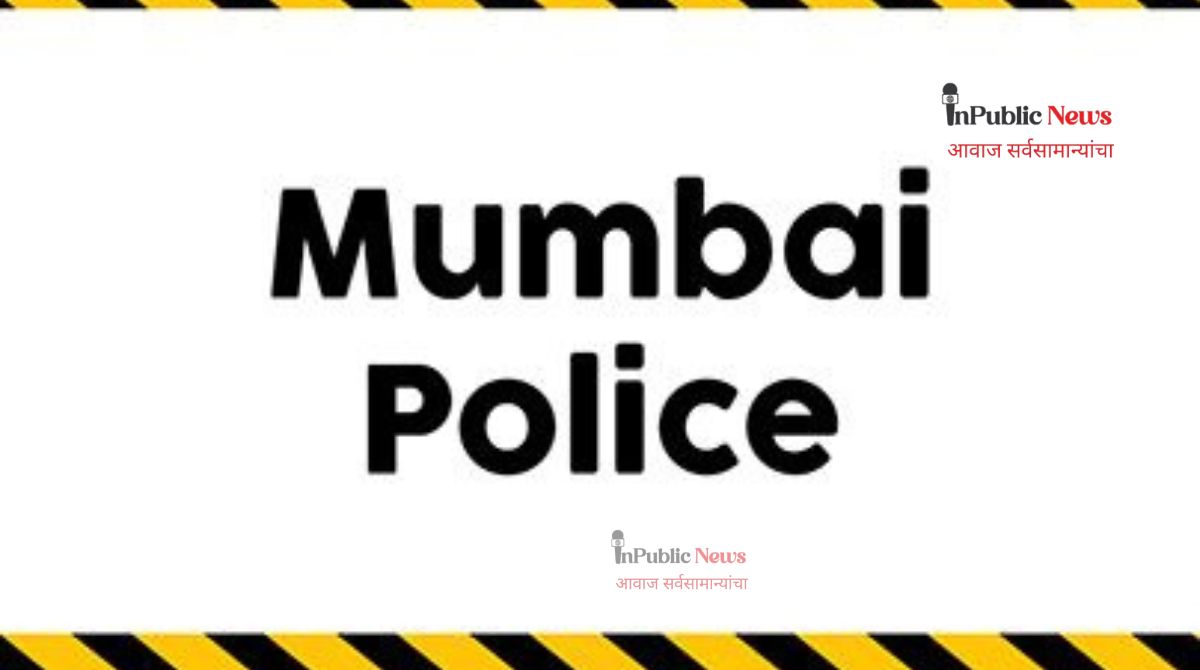mumbai police