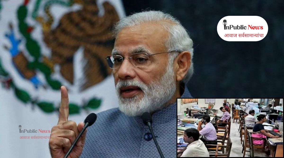 narendra modi