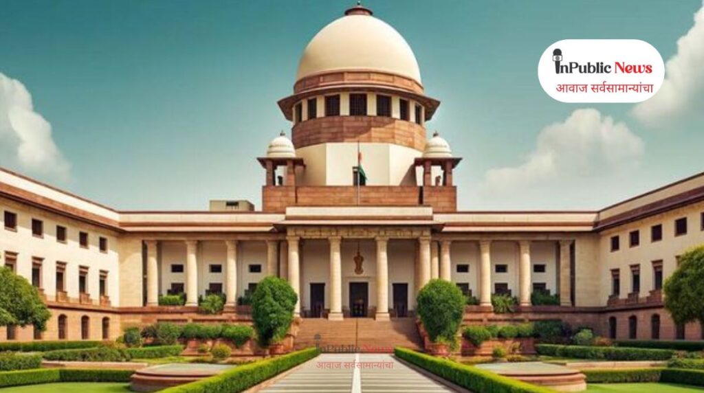 suprime court
