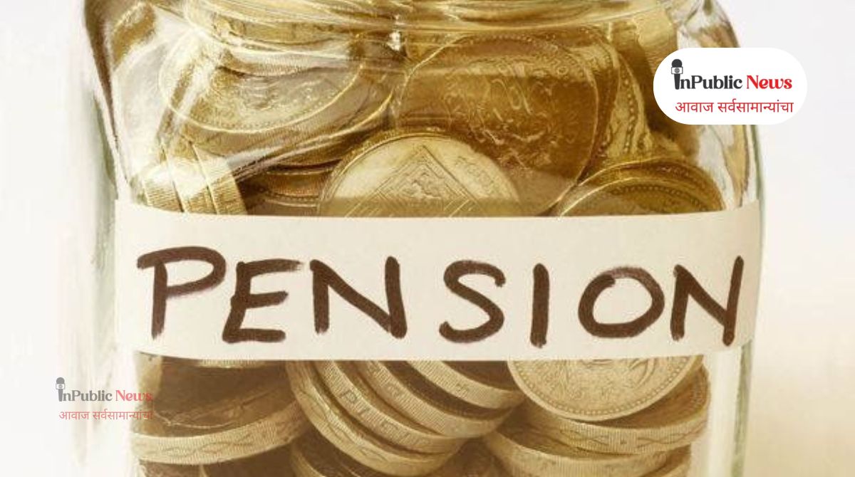 pension