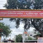 Dr. Ganpatrav Dekhmukh College Sangola