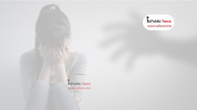 धक्कादायक! सांगोला तालुक्यात अल्पवयीन मुलीवर अत्याचार; युवकावर गुन्हा दाखल