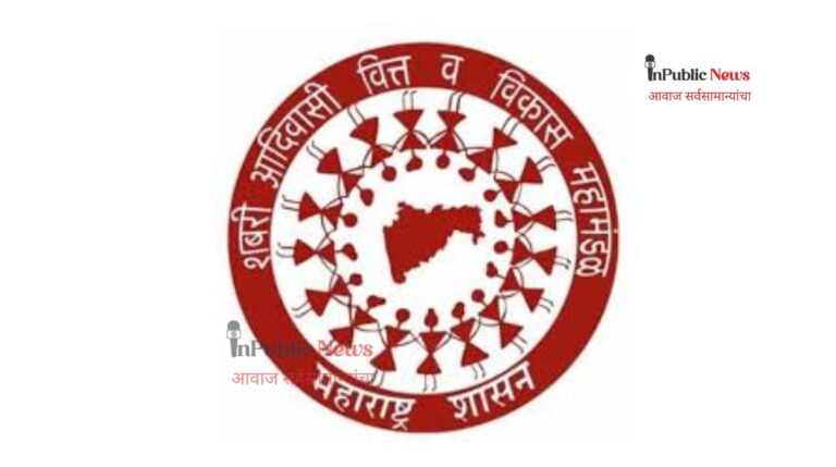 शबरी आदिवासी वित्त व विकास महामंडळा मार्फत लाभार्थ्यांकरीता कर्ज योजना 